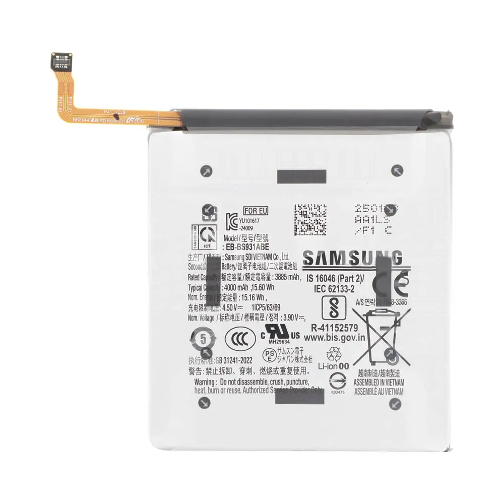Produit Batterie Galaxy S25 (Samsung) - Originale & Premium (SM-S931)